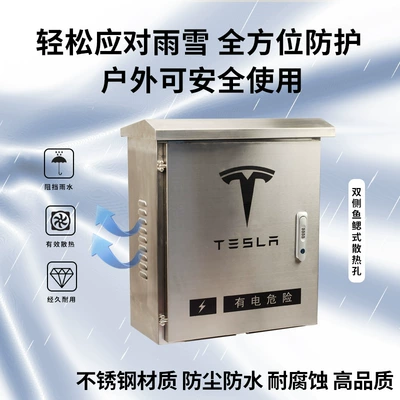 Tesla Universal Charging Pile for – Elektrikli avtomobil şarj cihazları