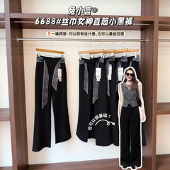 可补8850丝巾女神直筒小黑裤s腰60长100-仅供货经销商不退换