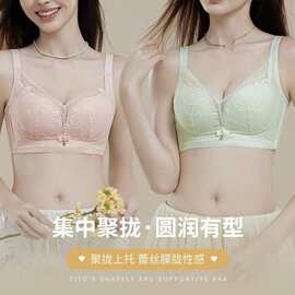 婷婷9910#清雅蕾丝乳弹杯内衣36-42薄C杯聚拢集中无钢圈尾货文胸