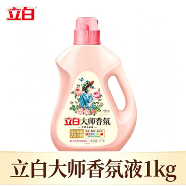 【1kg 병입】 마스터 퍼퓸 액체