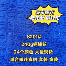 8201�~�X��ᘿ��Ứ�����B��ȹ�r��ͯ�b�W���Ё����_˹�羳���Q��