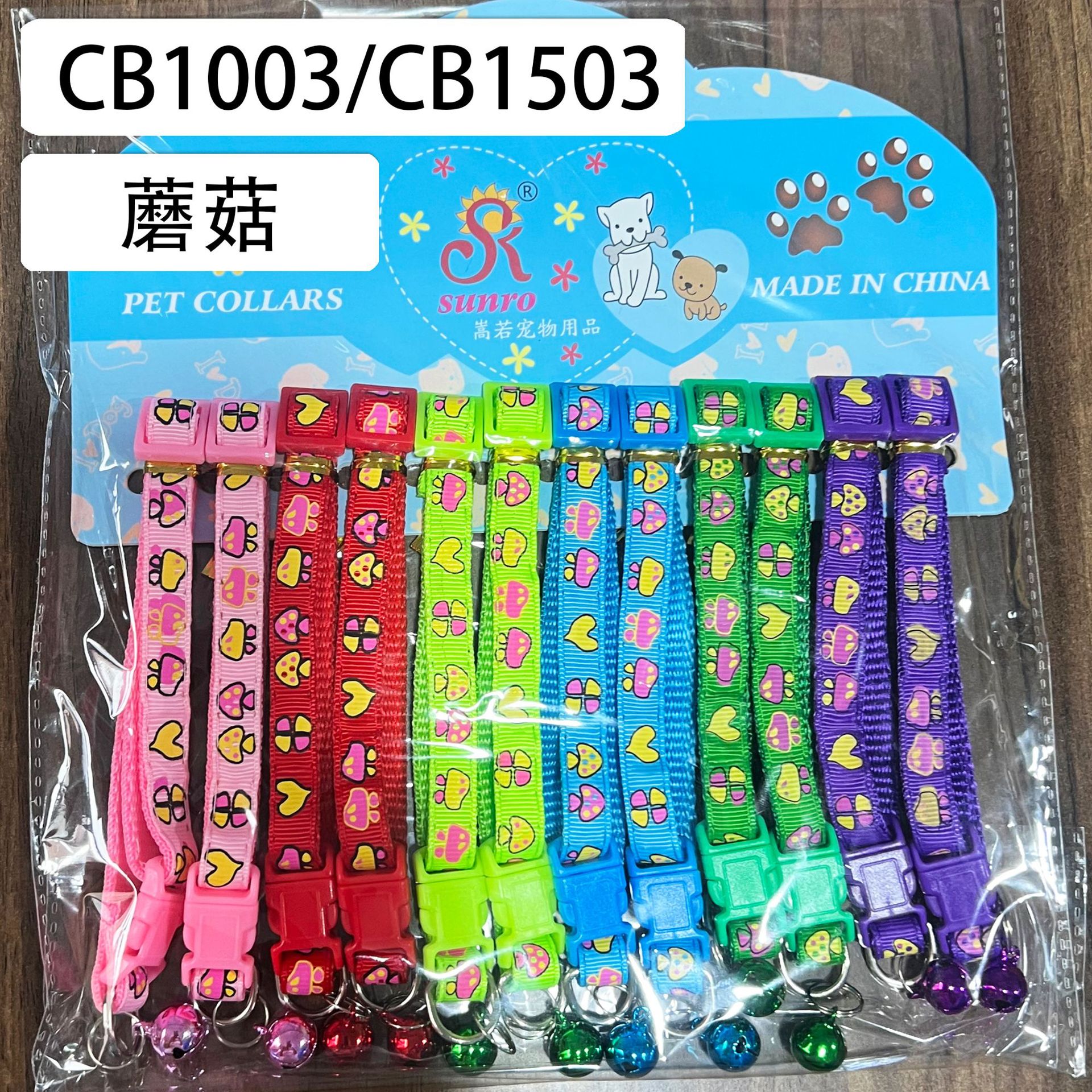 64 tipos de 1.0 collar de campana de parche collar de perro collar de gato collar de mascota una gran cantidad de tarjetas en stock 12 tarjetas