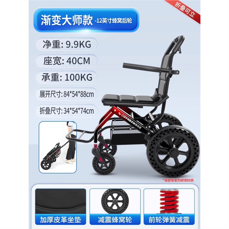 ドイツ輸出高齢者特別プッシュスクーター折りたたみ軽量小型車椅子高齢者超軽量ポータブル旅行シンプル|undefined