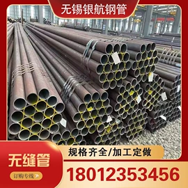 无缝管;镀锌管;方管