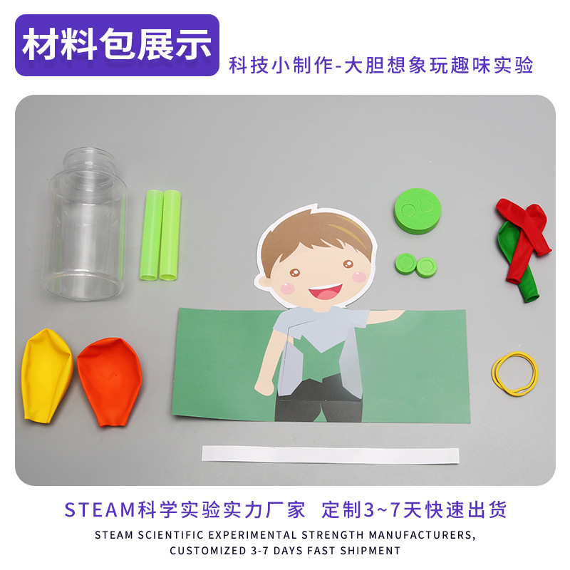 Lung Respiración cognición humana Escuela Primaria estudiante Ciencia y Tecnología pequeña producción niños hechos a mano diversión DIY Ciencia pequeños materiales experimentales