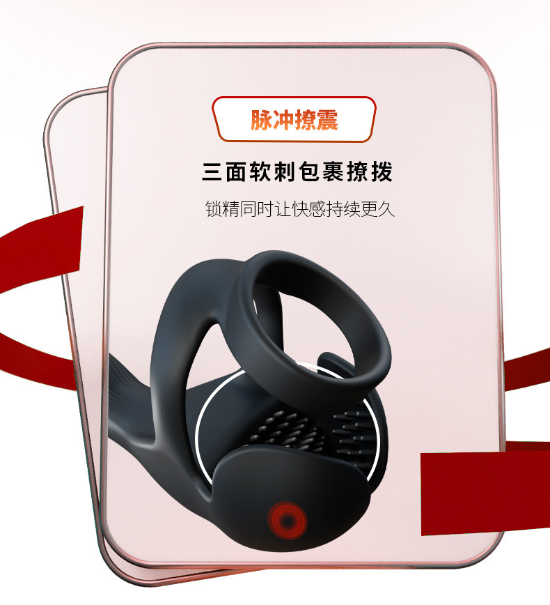 App-Controlled Vibrating Cock Ring with Remote Scrotum Restraint, Silicone — detail image 20