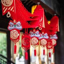 新年装饰拉花2026马年吊饰挂件开门红商场幼儿园商场商店布置拉条