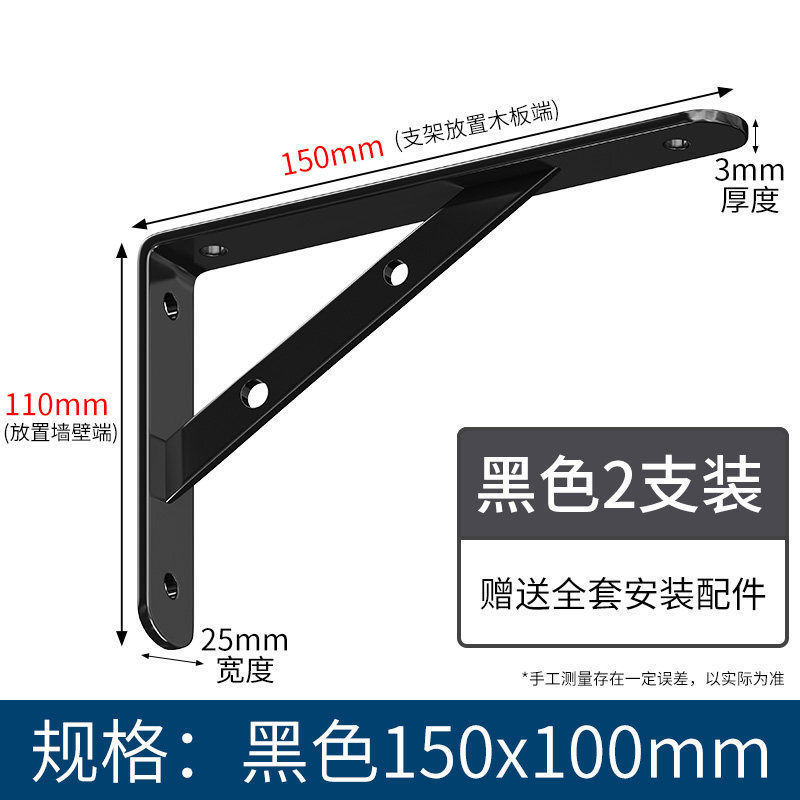 Soporte triangular soporte de pared soporte de placa superior trípode estante de almacenamiento ángulo recto fijación en forma de placa divisoria marco de soporte hierro de ángulo