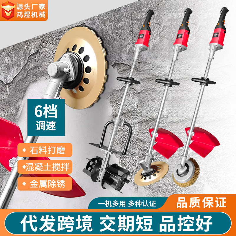 跨境电动除锈机粗刨机混凝土水泥地打磨机磨平墙面油漆地坪抛光机