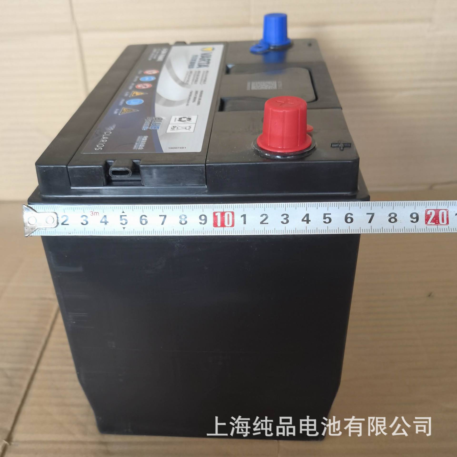 6-Qw-70(600) Varta 80D26R Marine Engineering Machinery 12V70Ah Starting Type Battery