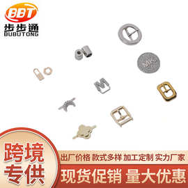 男女皮鞋鞋子配件侧面鞋扣鞋面搭扣链条托鞋链洞洞鞋DIY配件