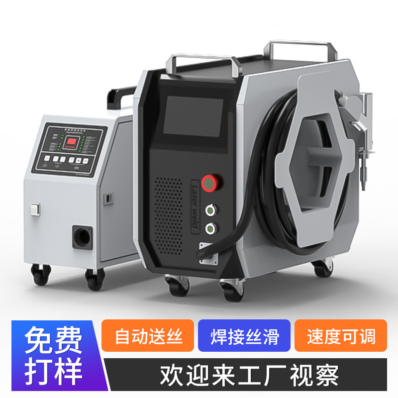 ✅84GG máquina de soldadura láser refrigerada por aire 2000 vatios de metal portátil de mano de aleación de aluminio de acero inoxidable soldadura de acero al carbono