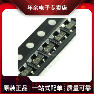 1SS187 screen printing D3 switch diode package SOT-23 BOM one-stop single original genuine goods