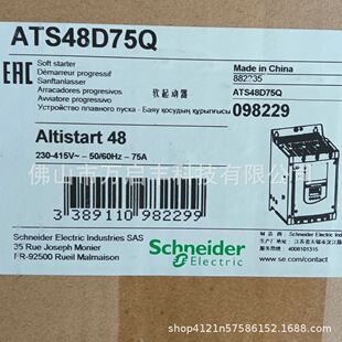 Schneider Soft Starter Ats48D75Q Brand New Spot Price Negotiation