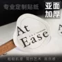 定制订制跨境高档标签