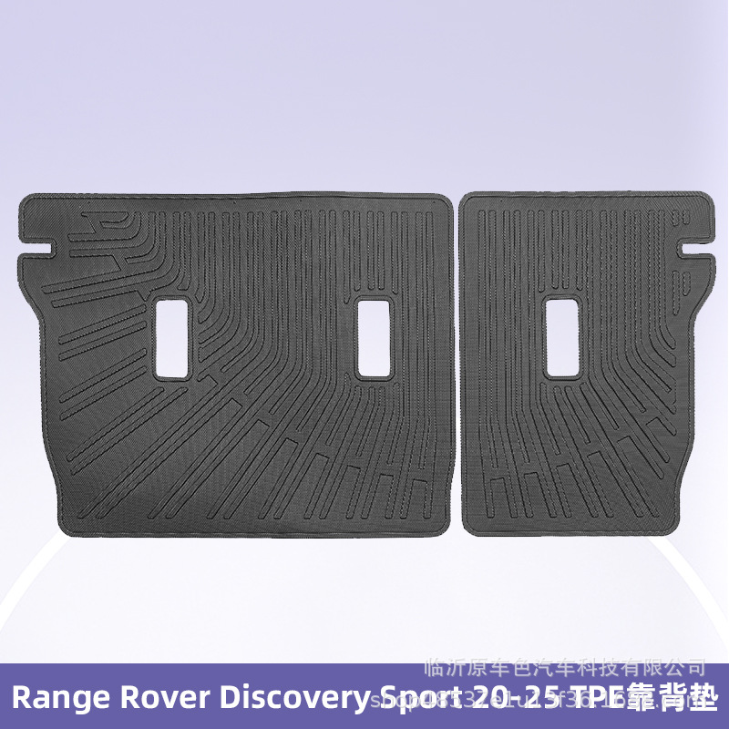 Para Range Rover discovery Sport 20 - 25 3D TPE para todo el tiempo image 8