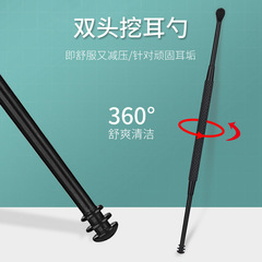 360度螺旋轉挖耳勺雙頭柔軟硅膠頭耳勺耳扒油耳朵清潔器采耳工具
