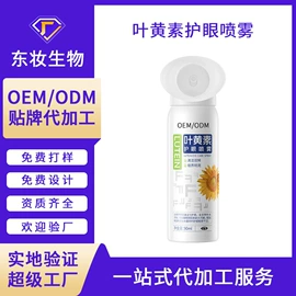 洗发水;沐浴液沐浴露;面霜