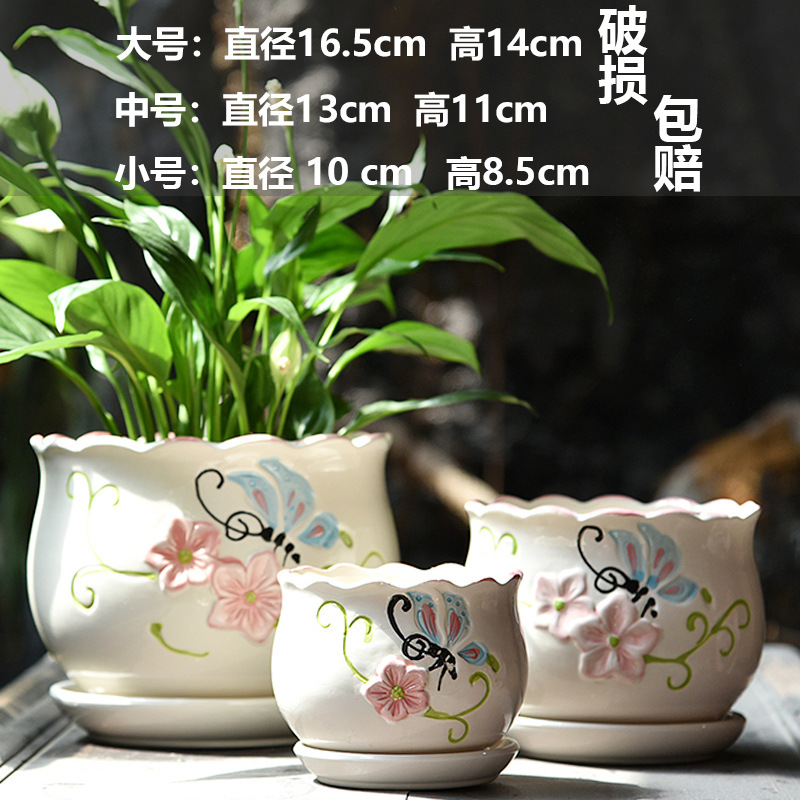 カラフルな蝶が飛ぶ3点セット / ビッグセラミック