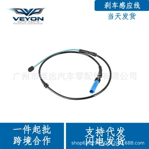 Suitable for BMW 5 (G30, F90) – 34356861807 car brake system brake pads