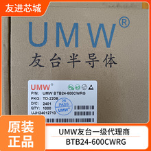 UMW��̨BTB24-600CWRG��װTO-220B �ɿع���Ƭ UMW��̨�뵼��