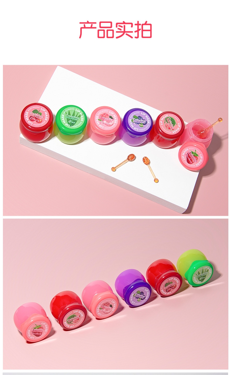 Customized moisturizing and nourishing gentle lip oil nourishes and hydrates, softens the stratum corneum, reduces lip lines, and cares for the lip mask. Genuine makeup undefined