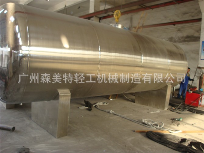 20立方化工卧式储罐 30立方卧式储罐 酒精奶液储罐