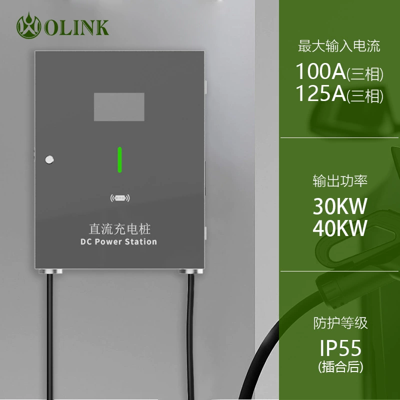 Европейская стандартная 30kw автомобильная зарядная свая вертикальная колонна типа 40kw стандартная зарядная свая постоянного тока европейская стандартная настенная зарядная свая