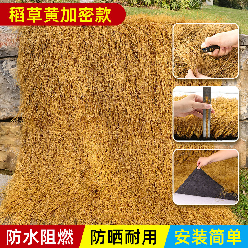 시뮬레이션 초가【1m * 1m 】