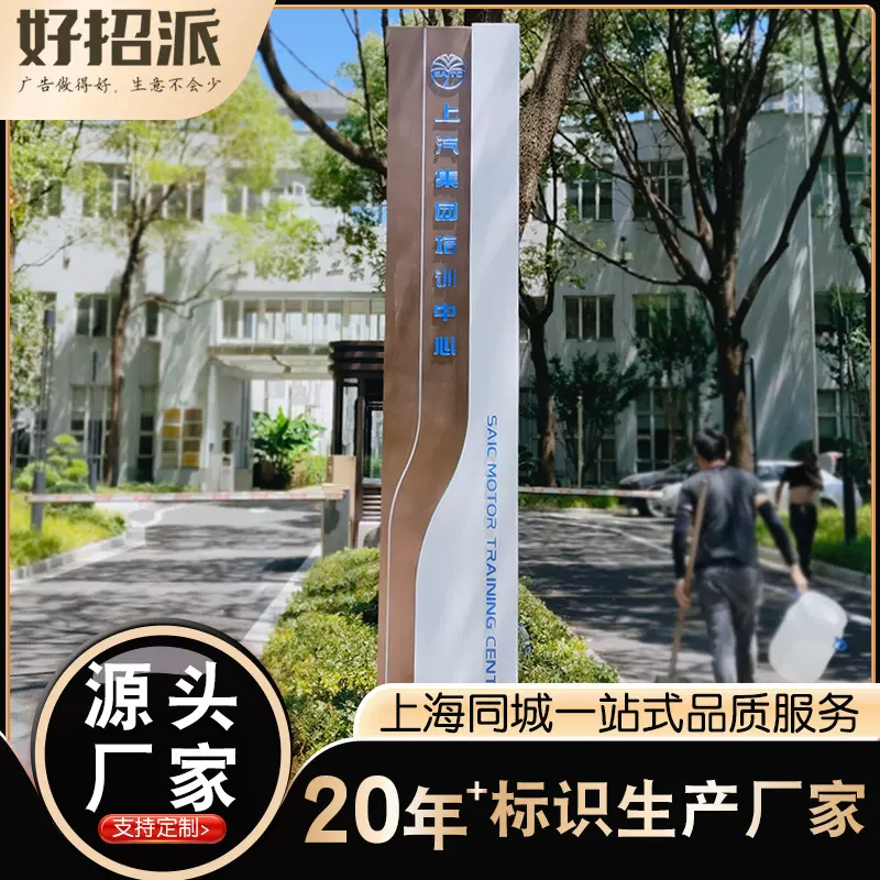 户外导向医院立牌停车场指示牌精神堡垒指引道路招牌定制广告牌
