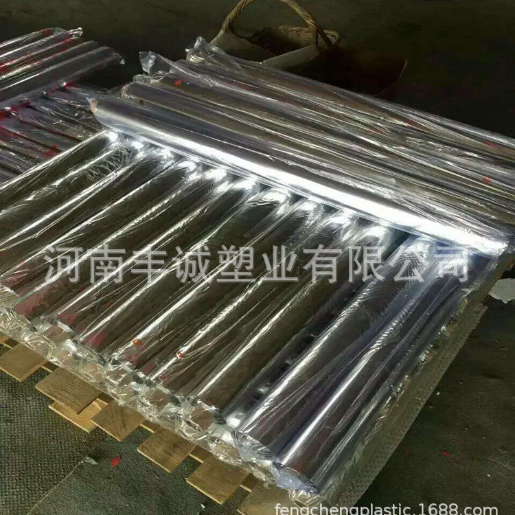 出售果树果园反光地膜果树上色反光膜真空镀铝膜膜大棚增温膜