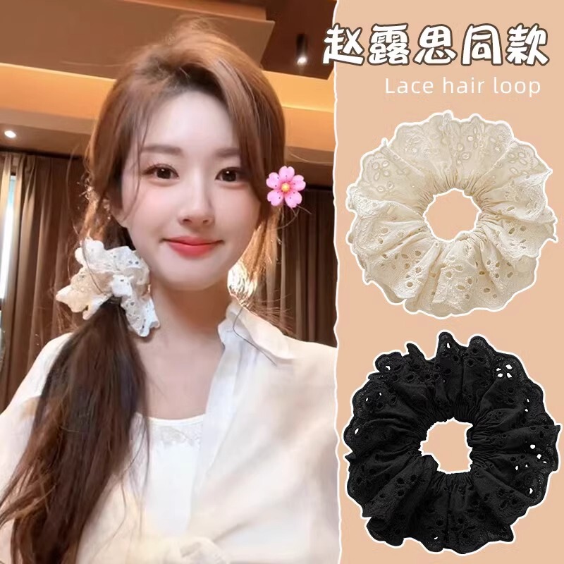赵露思同款大肠发圈女高级感蕾丝丸子头马尾头花皮筋发绳头绳头饰|undefined