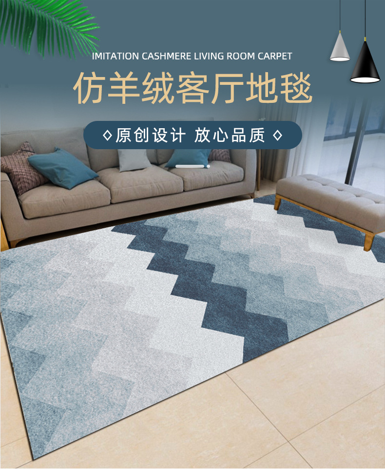 现代简约北欧ins仿羊绒地毯抽象几何羊羔绒客厅地毯垫鸡蛋绒地毯-阿里巴巴