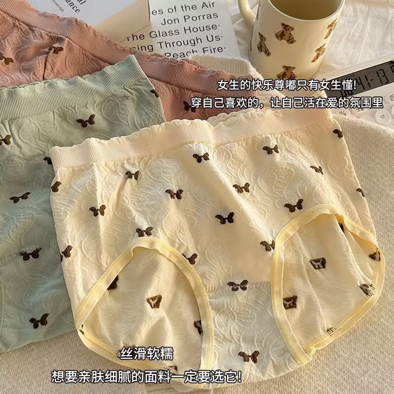モーデールの無痕下着の女性の新商品の股の少女の中で腰の女性の通気性の大きいサイズのシームレスなお尻の女性の三角のズボンを包みます。|undefined