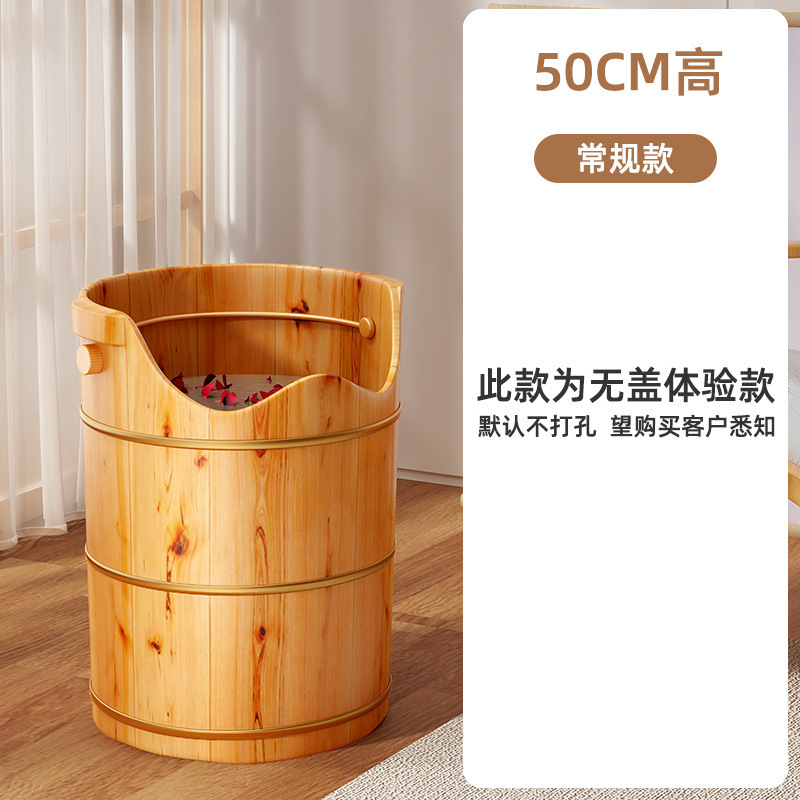 高深水桶泡脚加热膝盖泡脚桶省水过膝木桶过小腿熏蒸桶木质家|undefined
