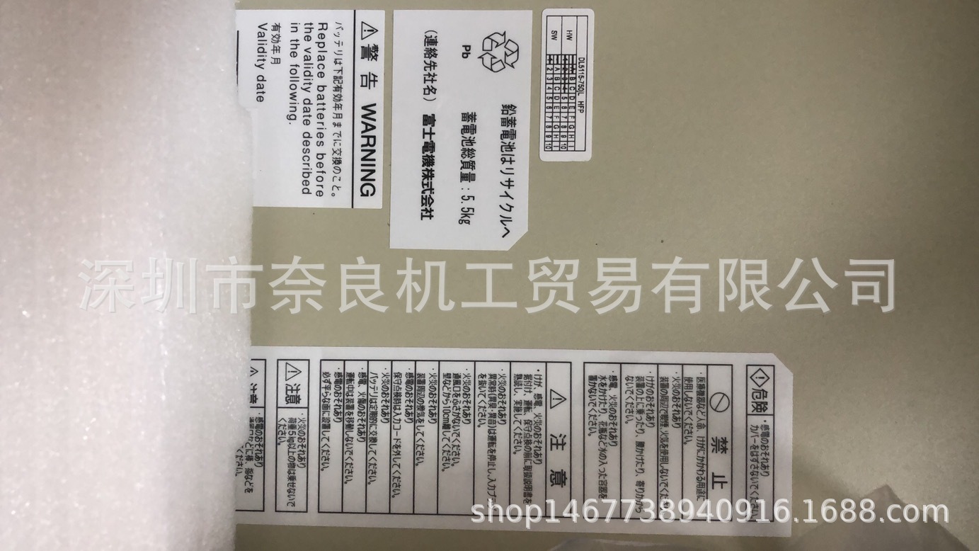 日本富士电机调整器RPAE2060议价