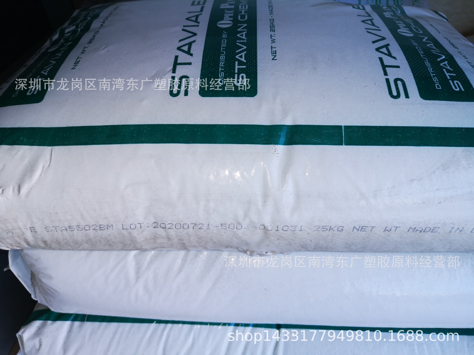 HDPE 美国STA5502BM油桶中空吹瓶耐化学挤出牛奶果汁瓶化妆品瓶