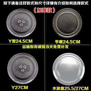 �m��΢���t�����Pƽ���D�PP70D20TL-D4 24.5CM�бP���