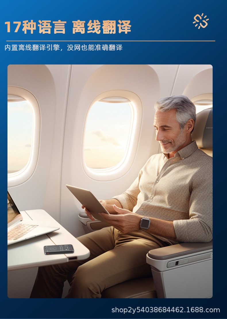 Multilingual translation machine, simultaneous translator, offline travel tool for overseas trips, Japanese, French, Russian, Cantonese, English undefined