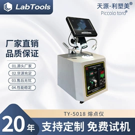 制样机;注塑机;拉力试验机