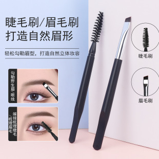 Slant head soft hair blade eyebrow brush spiral tower grafting eyelash combing eyebrow brush with scoop scraper eyebrow brush