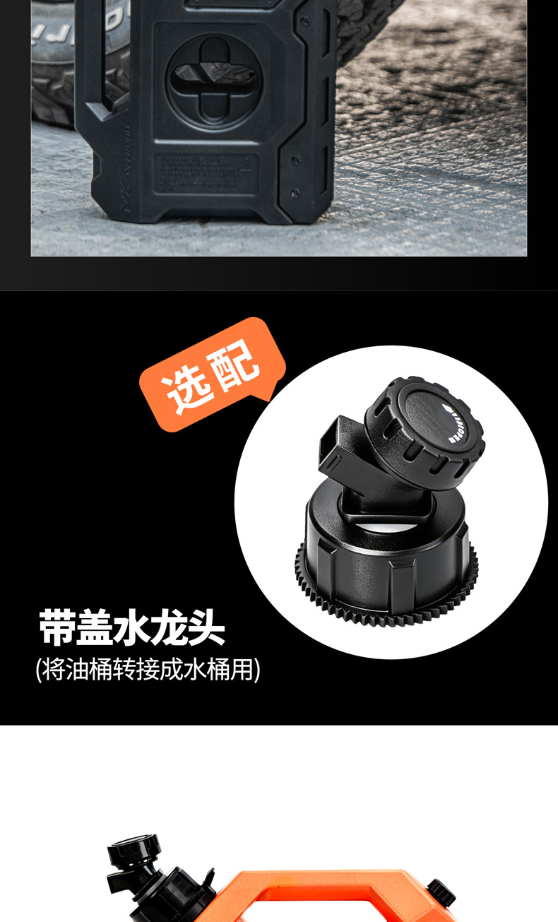 MK Meika portable spare fuel tank modified for Tank 300/400/500 series all-terrain vehicles, universal outdoor fuel container