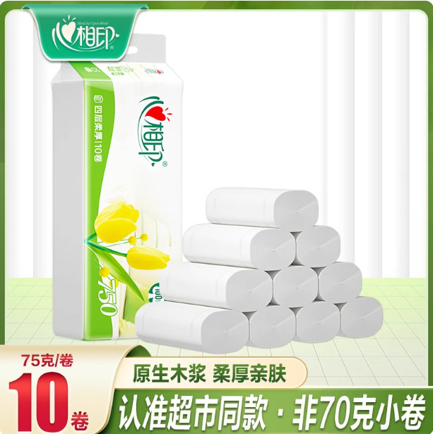 Heart-to-heart printing is preferred to roll paper 750g toilet paper toilet paper towel coreless household affordable family pack a generation of hair