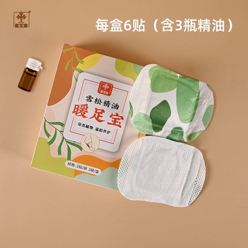 艾草蒸汽颈椎热敷贴脖子肩颈艾灸发热贴颈部暖宝宝热敷包护颈热贴|undefined