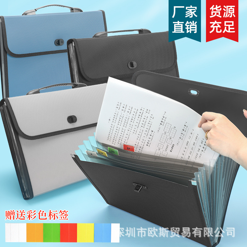 时尚A4多层文件包手提式商务资料收纳包学生试卷包办公用品批发