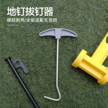 �����y�����ᔰ��������� Ұ�I�������hȡ�����Ļ���