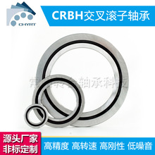 CRBH4010交叉滚子轴承精密旋转工作台分度盘测量仪机器人关节轴承
