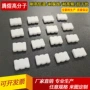 高分子铁氟龙