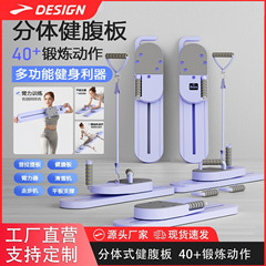 家庭用分割型腹筋ボード、ピラティスボード、スキーマシン、美脚マシン、アームエクササイザー、多機能フィットネス機器