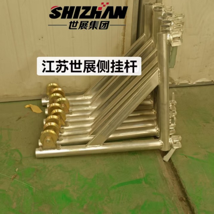 铝合金雷亚架侧挂杆桁架鹰爪灯钩雷亚架旋转侧挂杆铝合金伸缩吊杆